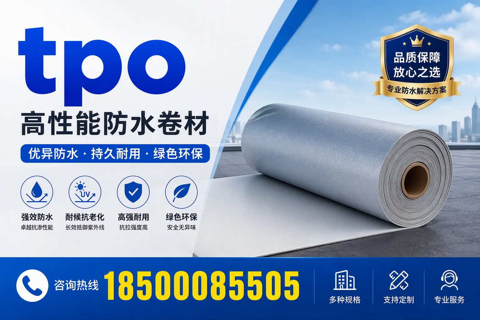tpo行业趋势分析，五指山企业应如何应对